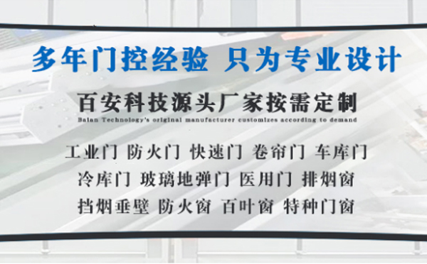 民和明日谷雨|百安科技愿您拥有美好心情